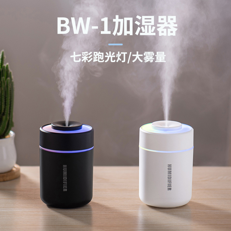 跨境桌面办公室车载usb加湿器迷你家用小型大雾量补水七彩跑马灯|undefined