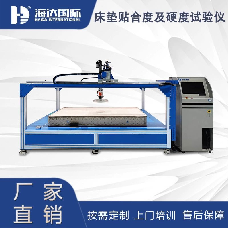 Производители в провинциях Цзянсу и Чжэцзян имеют готовый тестер распределения уровня твердости матраса, пружинную машину для испытания мягкого матраса.