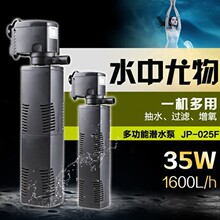 ɭɭJP-022F/023F/024F/025F�๦��Ǳˮ�ù��˱��������һ������