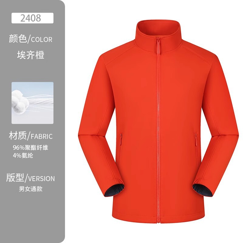 蔚来灰色冲锋衣秋冬企业团体员工男装夹克外套印logo三防科技|undefined