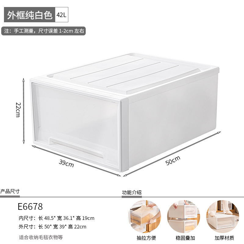 화이트 E(39*50*22cm)