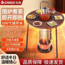 围炉煮茶取暖器鸟笼小太阳家用速热式电热暖器烤火炉静音节能炉子