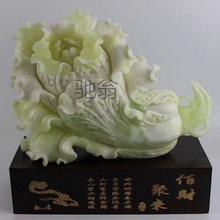 是e天然玉石摆件岫玉摆件岫岩玉玉石大白菜摆件百财聚来玉石原石