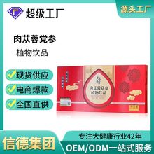 ��ɐ���h��ֲ���Ʒ��ʿ���aƷ�S�ξ��ڷ�Һ�h���Ʒ��������N��