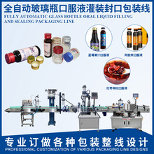 ȫ�Ԅӹ��ƹ��b�i�w����N�˰��b���a������ƿŤ��ʽ���b����O��