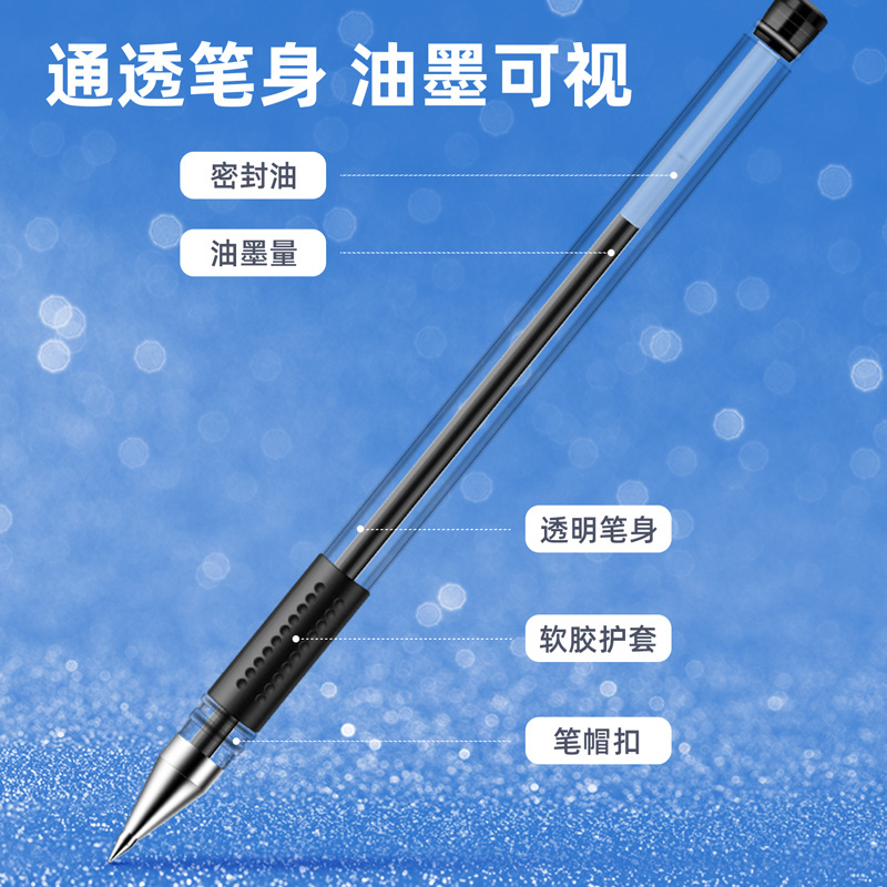 Deli 6688 Pluma de góner 0.7 Pluma de agua bala Pluma de firma Recarga gruesa para escritura de oficina de estudiantes Pluma de carbono