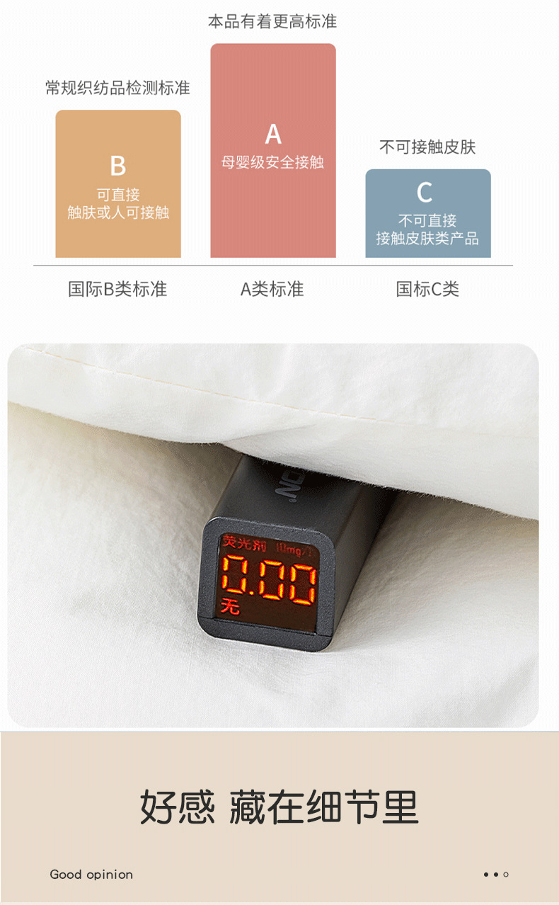 详情图片_02-(2)_17