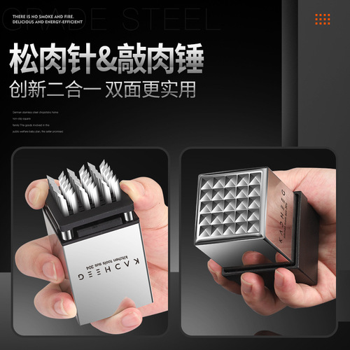 Cross-border stainless steel steak tenderizer home kitchen tool double-sided meat tenderizer kitchen meat hammer hammer