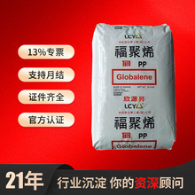PP̨����ٸ���ST612 ST751W ST757M ST800M���Ͼ۱�ϩ��ȼ͸��
