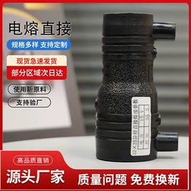 其他管件;PE管;弯头
