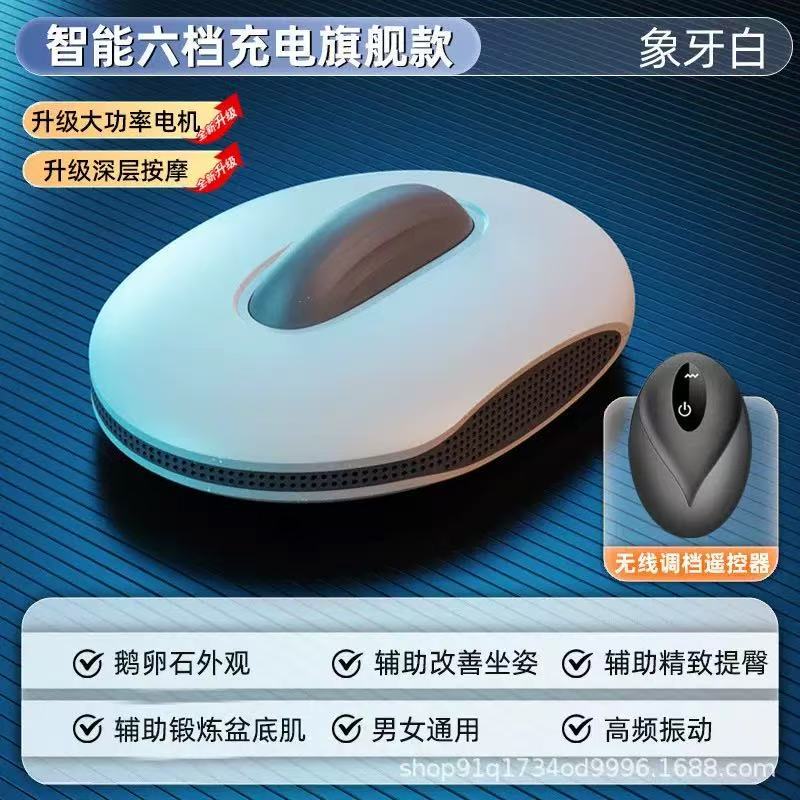 硅胶电动按摩PC肌训练器男pc肌夹腿提肛锻炼内收盆底肌运动神器|undefined