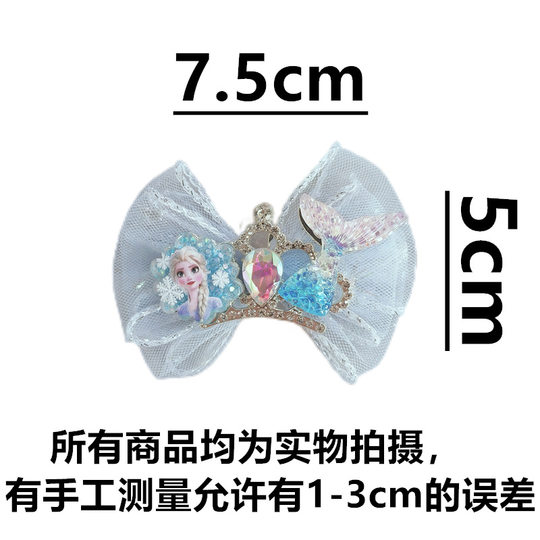 Fish Tail Shoes Decorative Bow Children's Cute Shoes Flower Decorative Accessories Shoe Buckle Girls Princess Shoes Jewelry