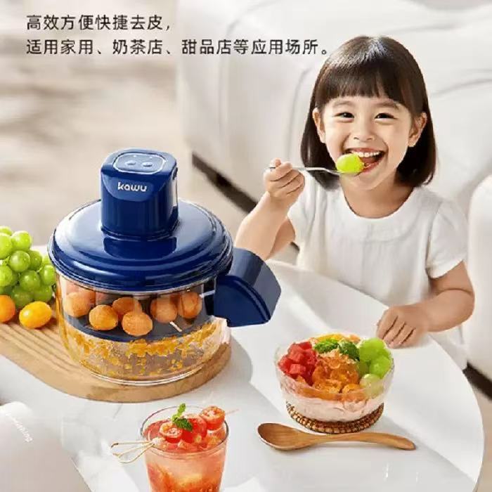 电动葡萄去皮机全自动家用电动水果削皮器青提剥皮机神器|undefined