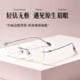 近视超轻加宽新款眼镜框