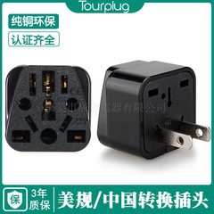WY-6 Conversion Plug European and American Conversion Plug British, American and Australian Travel Adapter Conversion Plug and Socket