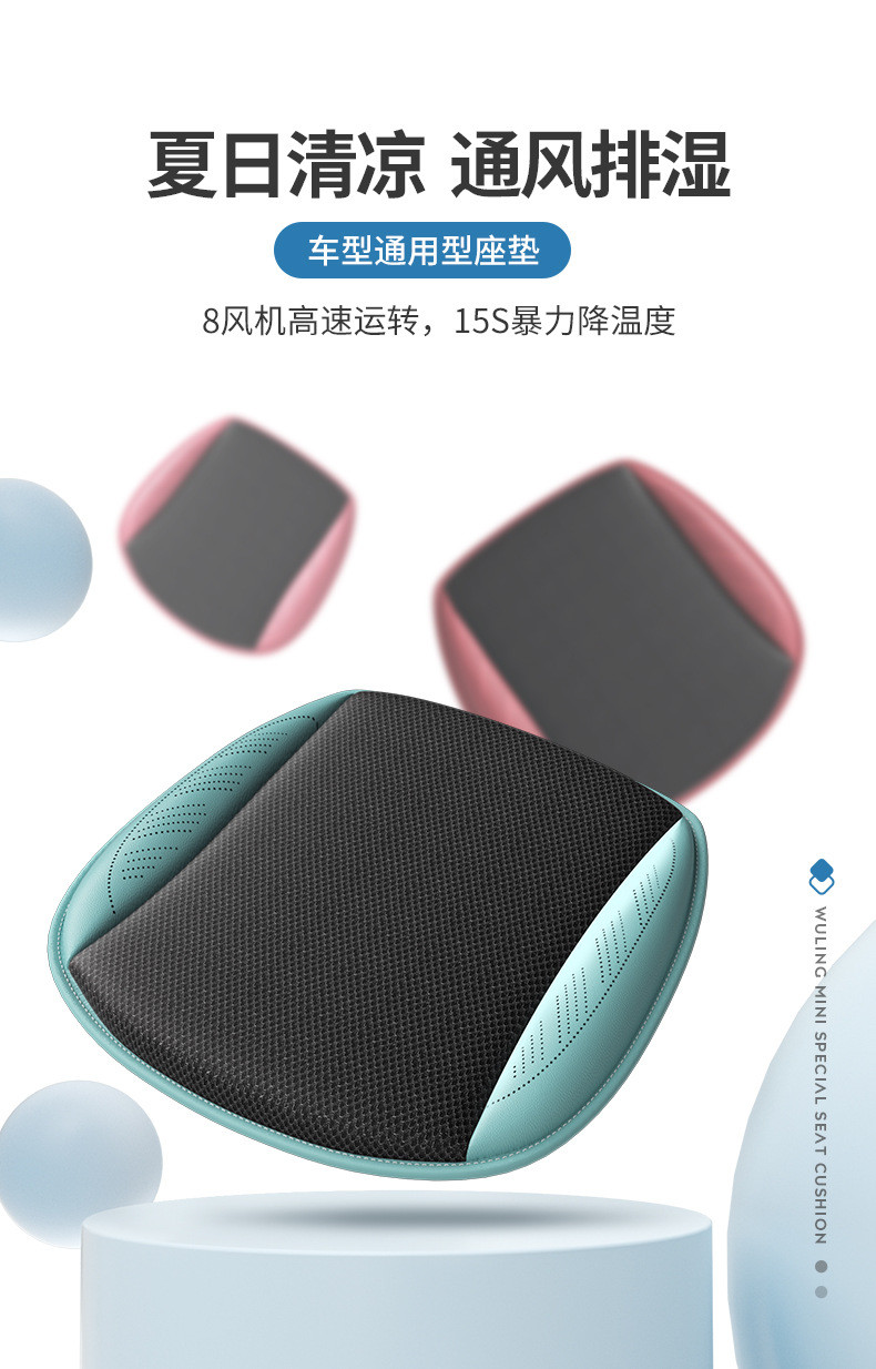New car seat cushion with air intake ventilation, universal for all seasons, with a light luxury and high-end feel