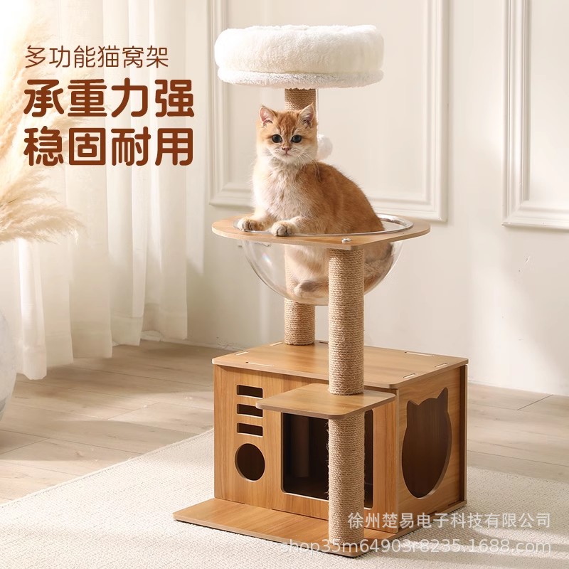 3층 나무 지붕 둥지