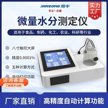 ���пƼ��삐늽ⷨ�����M��ˮ�֜yԇ�xʯ�ͻ����y���x�Ԅ�Ӌ��