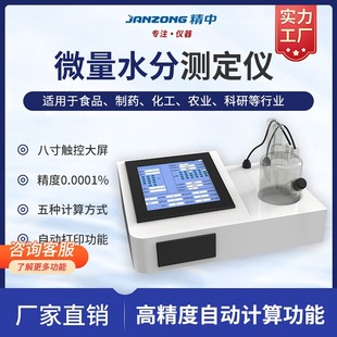 ���пƼ��삐늽ⷨ�����M��ˮ�֜yԇ�xʯ�ͻ����y���x�Ԅ�Ӌ��