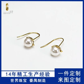 戒指;项链;耳环