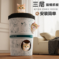 猫抓板猫窝猫别墅猫爬架一体三层超大号多猫使用宠物用品跨境爆款
