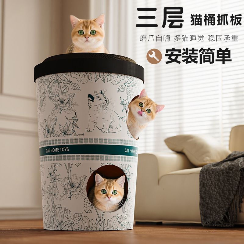 猫抓板猫窝猫别墅猫爬架一体三层超大号多猫使用宠物用品跨境爆款|undefined