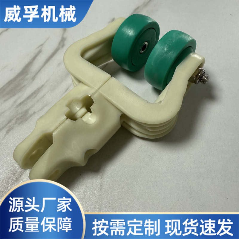 Cross-Border Slaughterhouse Hanging Rack for Chicken, Duck, Goose, and Poultry Slaughtering, Nylon Slide Rail Hanging Rack, Special Accessories