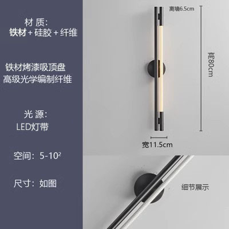 Moderno minimalista sala de estar lujoso ligero líneas de silicona nota lámpara de pared artística nórdica minimalista creativa dormitorio lámpara de cabecera