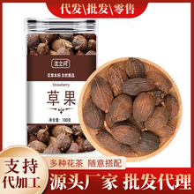 草果香料大全草果调料卤味肉水云南草果炖肉香料包八角桂皮