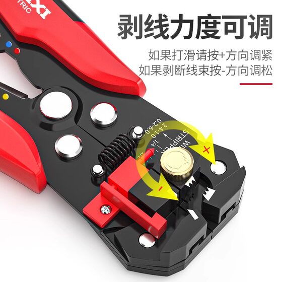 Delixi wire stripping pliers multi-functional electrical pliers wire pliers pull shear peeling wire pressing pliers multi-purpose wire stripping pliers wholesale
