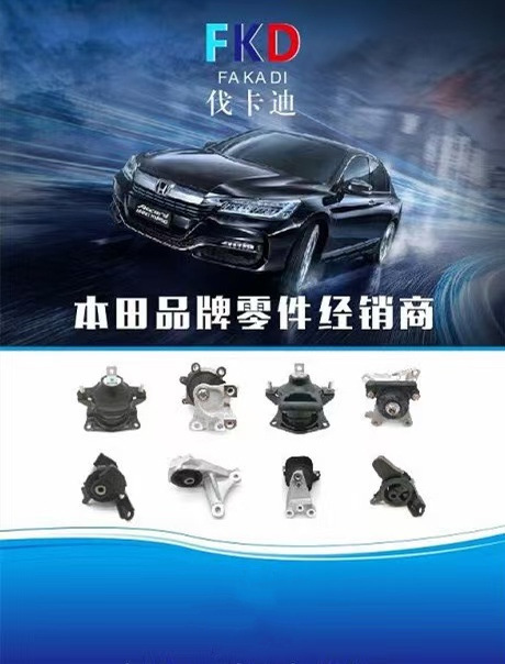 51306-Sv4-000 Is Suitable for Honda Accord Models 94-97, Front Stabilizer Bar Rubber Sleeve, Factory Direct Sale