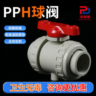 PPH�p�������y�h���l���o�������|��ˮ��ˮ̎�팣��pph���y�T�S��