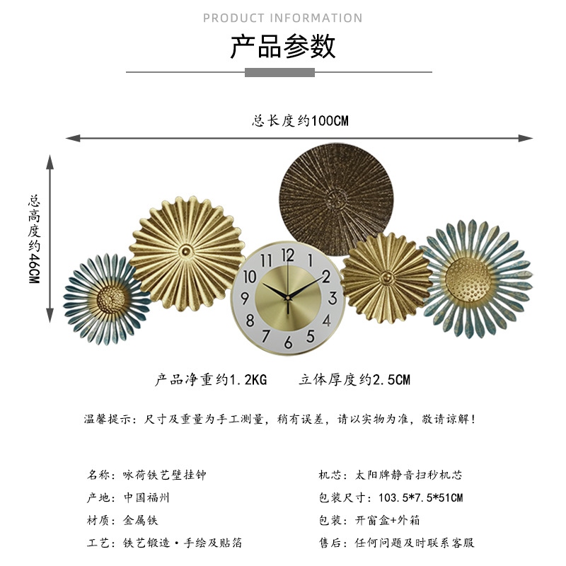 北欧轻奢挂表挂钟客厅家用时尚个性创意大气艺术钟表墙面装饰时钟