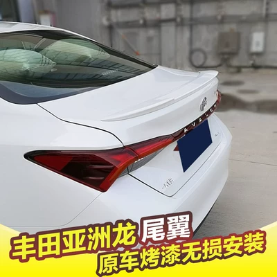 of Toyota Avalon, Original | Fixed wind wing