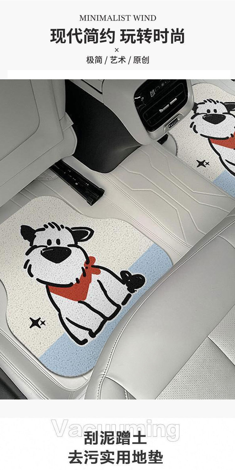 Cartoon cute pet silk loop car floor mats are dirt-resistant, wear-resistant, and easy to clean. Universal fit, available for one-piece drop shipping