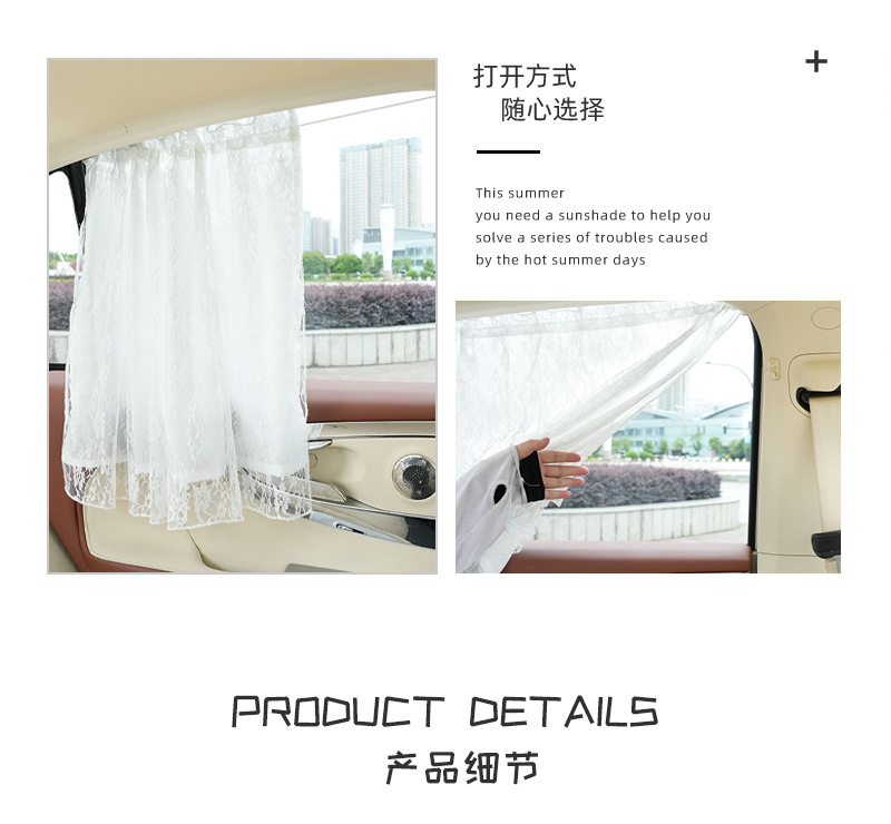 Lace Double-Layer Car Curtains, Baby Sun Protection and Heat Insulation Car Sunshades, Hanging Car Privacy Curtains