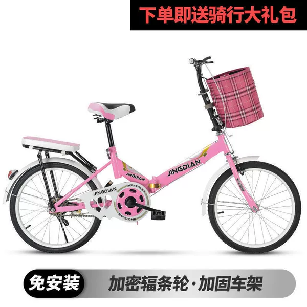 ∠Pink + Luxury Gift Pack [No Installation]