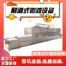 �F�Ϳ��������O�� С��20KW���΢���ӟ����a�� �T���ͼӜؙC