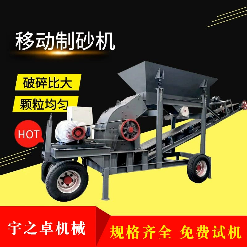 Мобильная дробильная установка для камня и бетонных блоков из Гуйчжоу, станция для дробления гальки, дробилка для щебня, молотковая дробилка 800