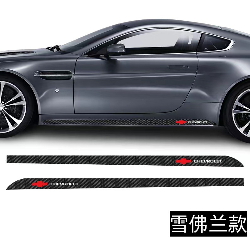 로고 사이드 스커트의 시보레 쌍