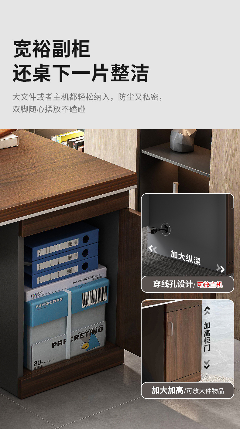 复制_办公桌老板桌轻奢高级感大板桌办公室职员桌.jpg