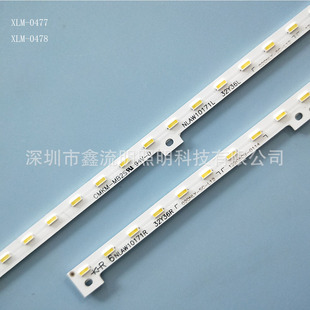 36Led/Nlaw10171L/32Y36L Other Led Backlight Source