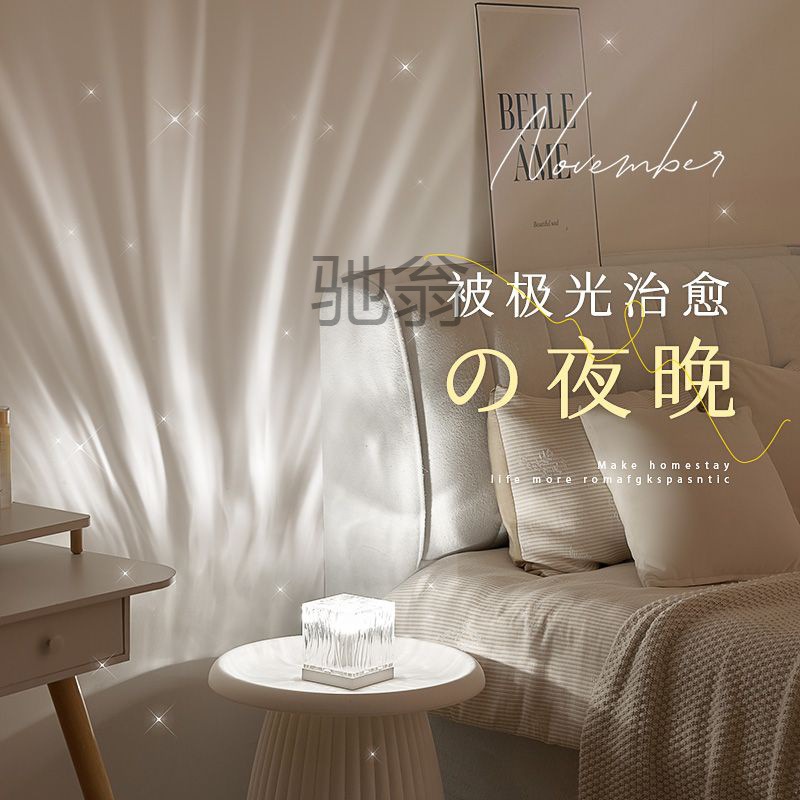 Y 아몬 스타 라이트 나이트 라이트 침실 오로라 바람 분위기 좋은 장식 3 월 8 일 여성의 날 행사