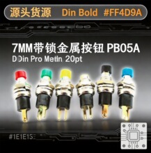 7MM���i���ٰ��o�_�P���iʽ�p�|�_�PPB05A PBS-110
