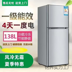 杨子志高小冰箱出租房节能两用小冰箱静音冰箱家用冰箱出租房用