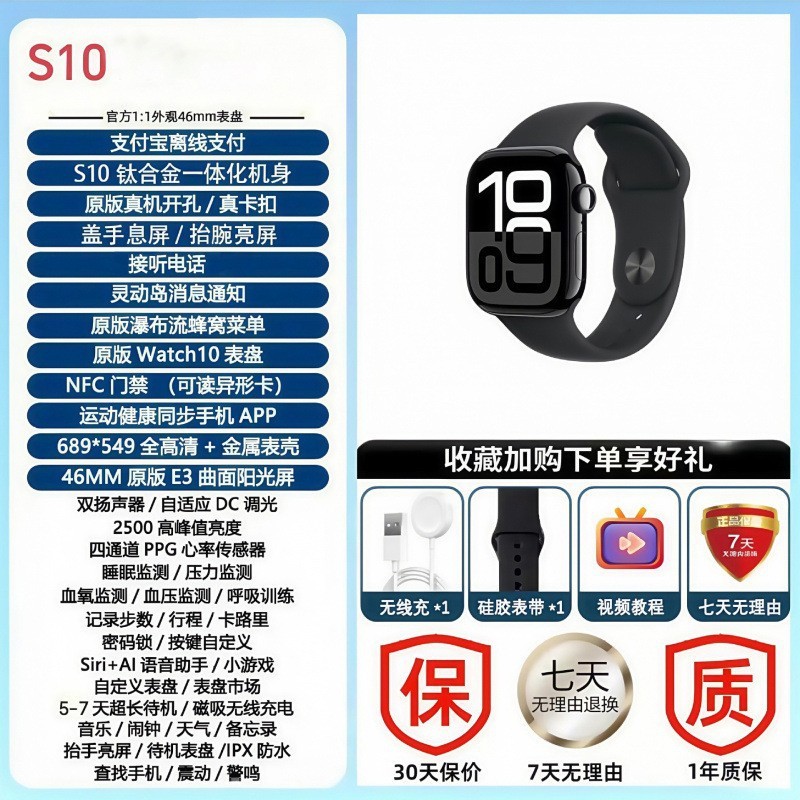 华强北M9智能手表血压血氧检测防水iWatchs8蓝牙多功能运动手表|undefined