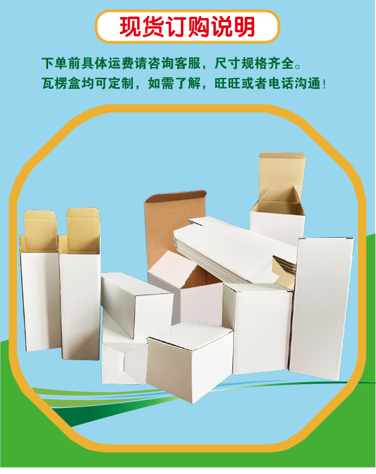 白色E瓦盒 详情页-2.jpg