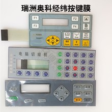 ���������ՈDGRAPHTEC����ģ���и�C��әC���IĤ���I���