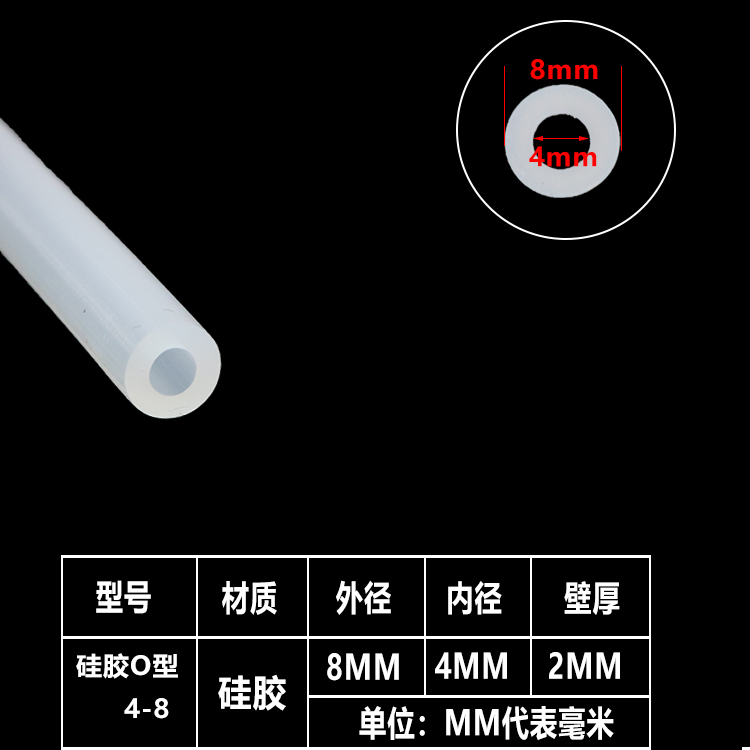 Tubo de silicona de grado alimenticio manguera de caucho de silicona resistente a altas temperaturas inodoro potable doméstico tubo de agua transparente tubo hueco