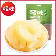 �ٲ�ζ���Ҹ�45g ��������������ˮ�������eʳƷ����ʳ